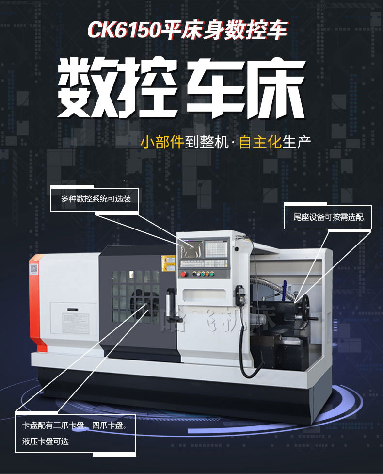 哈飞CK6150_06.jpg