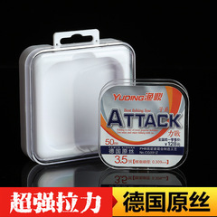 Yuiding German Import Fishing Line Nylon Line Fishing Main Line Low Stretch Black Hole Fishing Line Fishing Line Leader Line