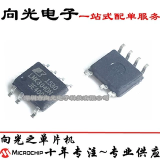 LNK304DN LNK304 SOP7贴片7脚液晶电源开关管理芯片IC全新原装