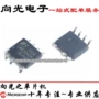 全新lnk304dnlnk304液晶芯片