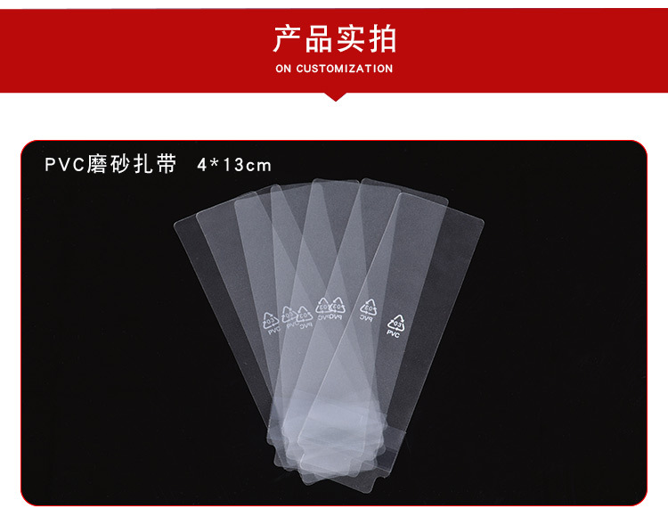 线材扎带详情_10