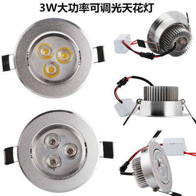 A grant from LED high-power Ceiling 3W Adjustable a living room Corridor Embedded system led Downlight