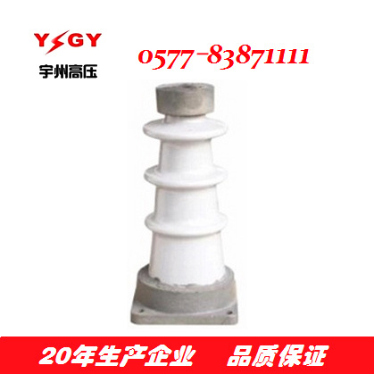 供应ZB-35F绝缘子
