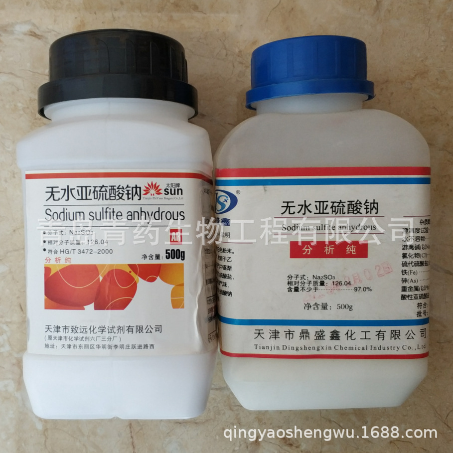 ��ˮ�������Ʒ����� AR 500g/ƿ CAS��7757-83-7