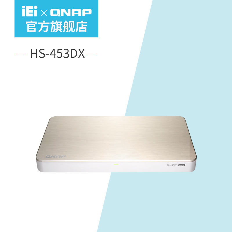 New Outlet QNAP QNAP HS-453DX Four bits Quad core private network storage NAS