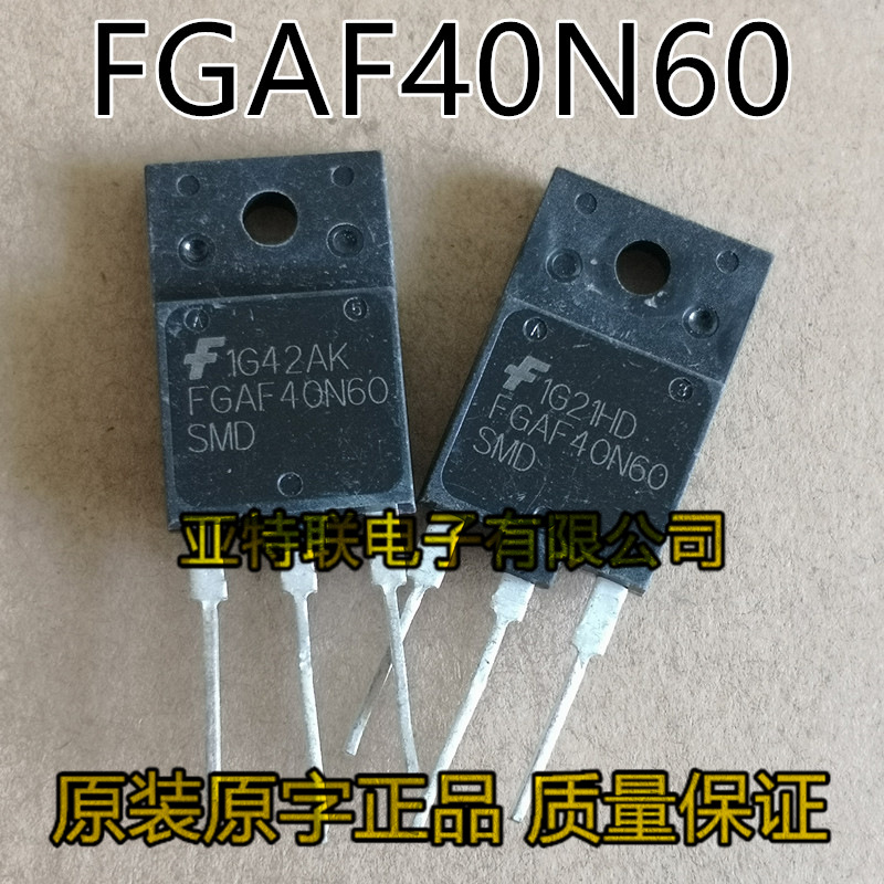 FGAF40N60SMD 大功率三极管 FGAF40N60 原装进口拆机,场效应管