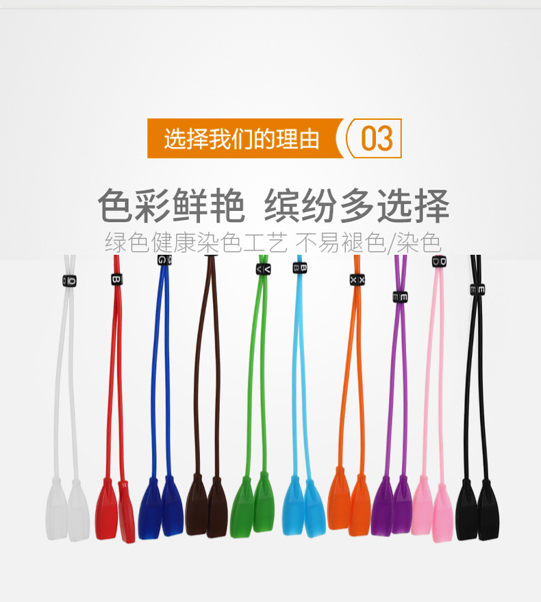 新版眼镜绳_04.jpg