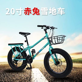 山地自行车;自行车