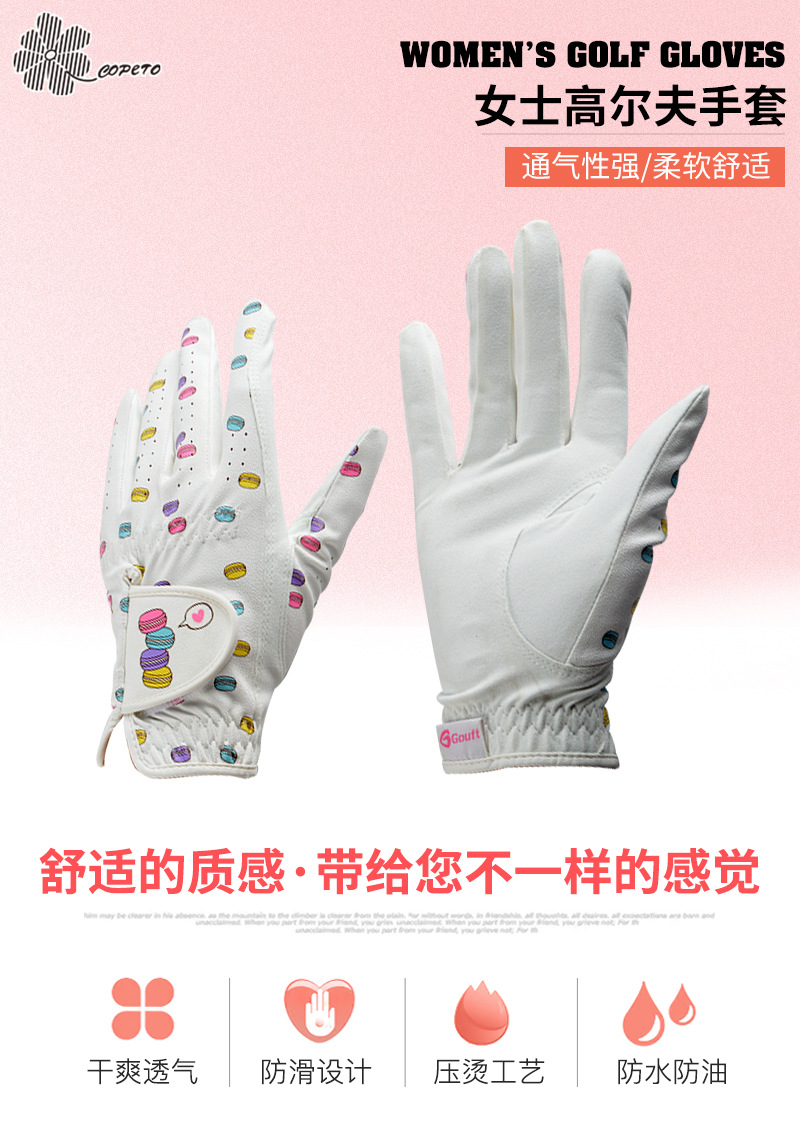 女士高尔夫手套_01.jpg