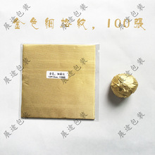 100��10*10cm��ɫ���y����y��ɯ�ɿ���֥�����a����ɫ�a���X����