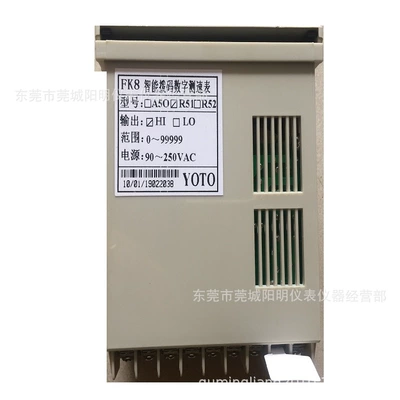 FK8 Intelligent Digital Display Wire Sürətölçən (Spidometr)