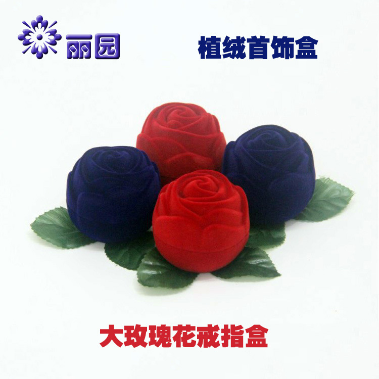 厂家供应大号玫瑰花戒指盒粉红酒红蓝色耳环耳钉盒饰品包装盒
