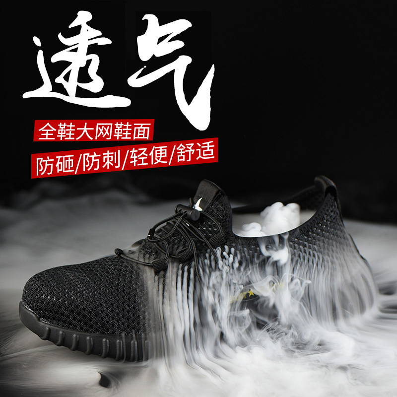 Chaussures de sécurité - Anti-fracassant - Ref 3405062 Image 2