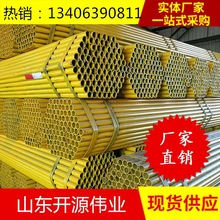 48*2.5Sӹ48*2.75 48*3.0 48*3.25_ּܹ1.5ۼr