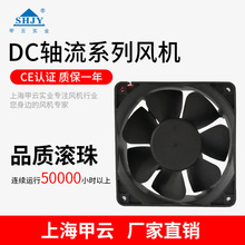 ɢ���L�ȹ��I�C�����׃�l��ɢ���L��ֱ���L�C12V24V�S��dc�L��