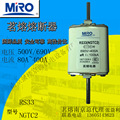 MRO茗熔方管刀型快速熔断器RS33(NGTC2)