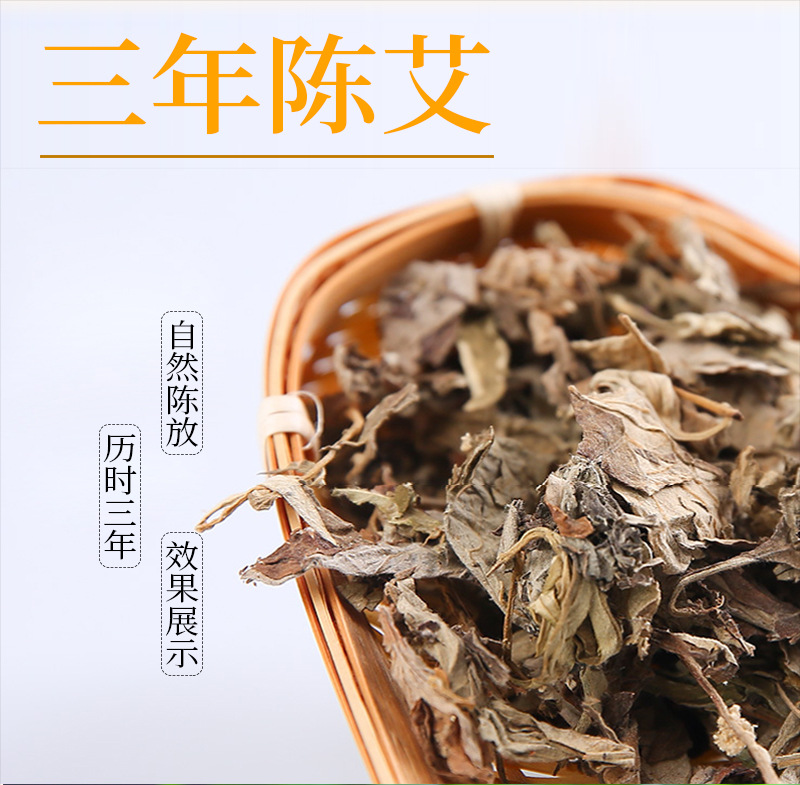 Three-Year Aged Moxa Sticks Ai Tiao 1.8x20cm 10 Pack Hand Rolled Heat Sensitive Moxibustion quality and texture