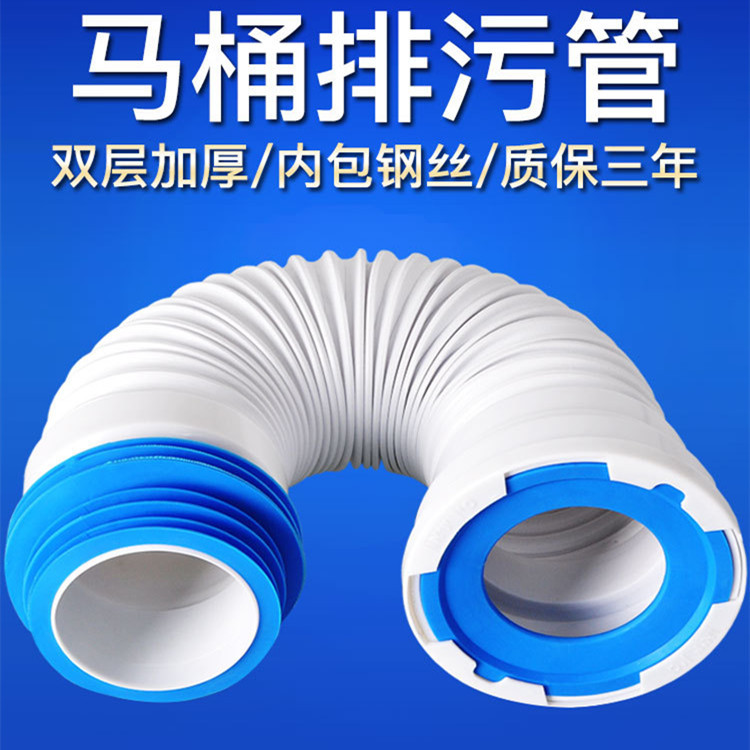 天星墙排马桶排污管连接器侧后排坐便器水管软管硅胶加厚配件