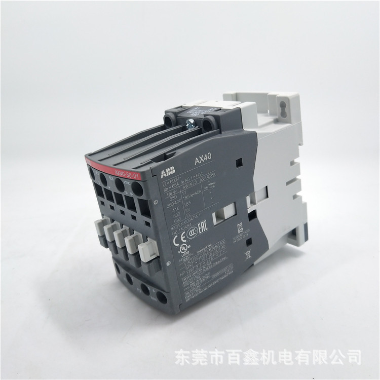 [A2B250 TMF175/1750 FF 4P+RCD]