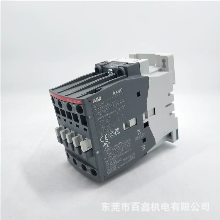 A2B250 TMF175/1750 FF 4P+RCD