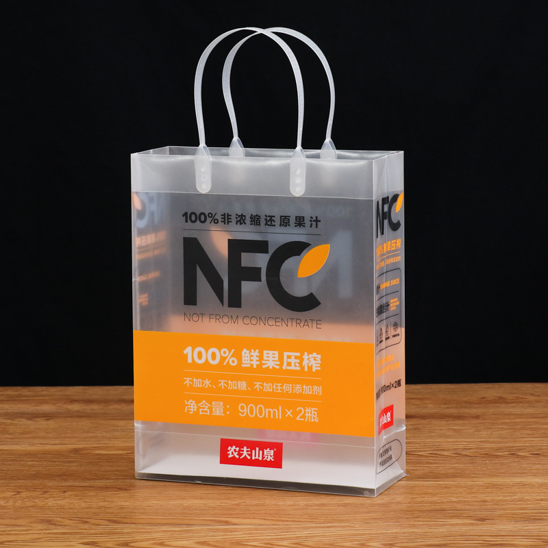 透明PP手提袋定 制烫金塑料礼品购物袋广告磨砂包装袋定 做LOGO