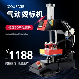 热转印机;陶瓷杯;靠垫/抱枕