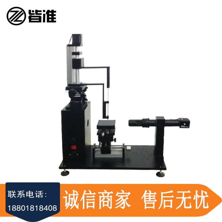 皆准仪器 CA100B 接触角测量仪 全自动进样型 厂家销售