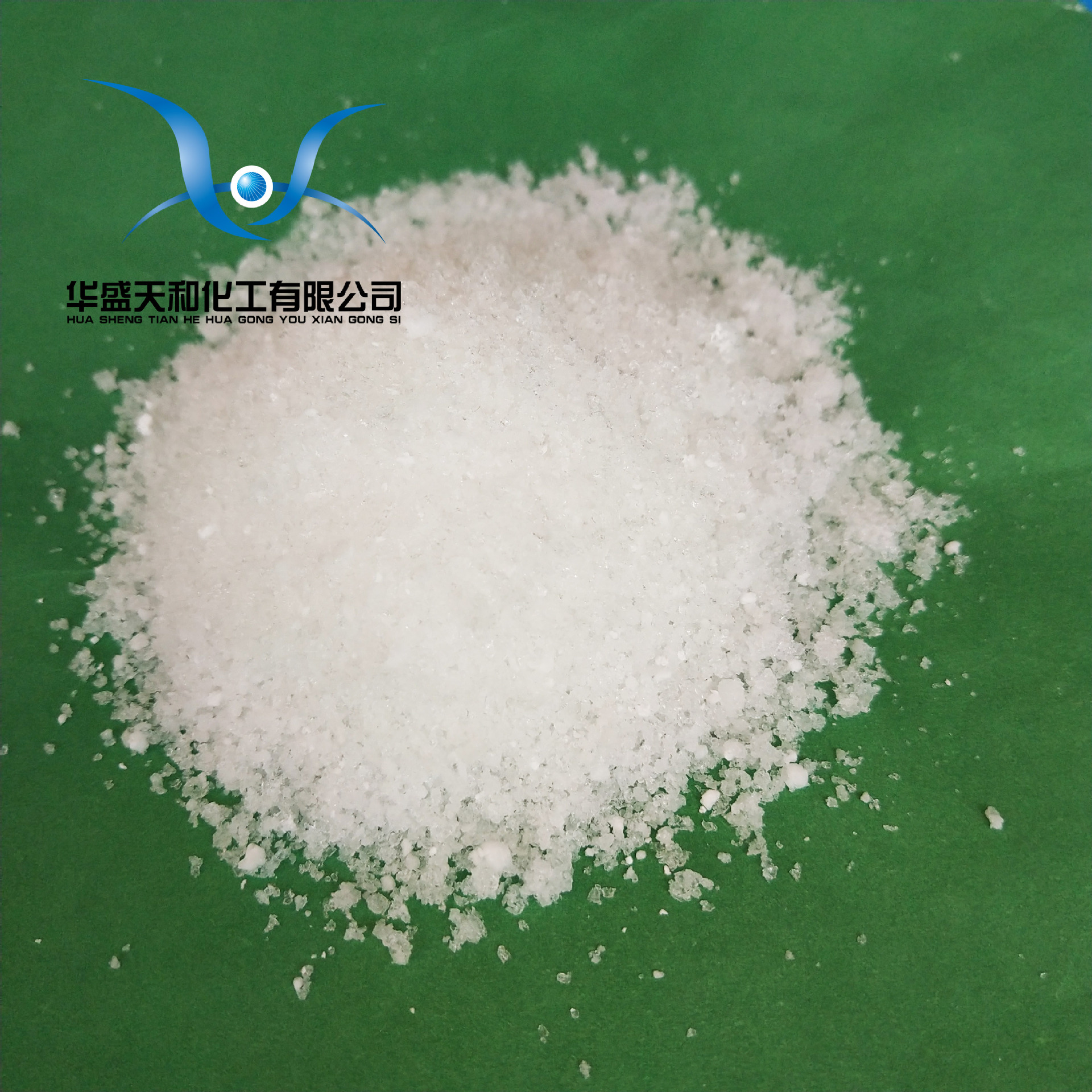 高质量磷酸氢二钠  质优价廉  量大从优