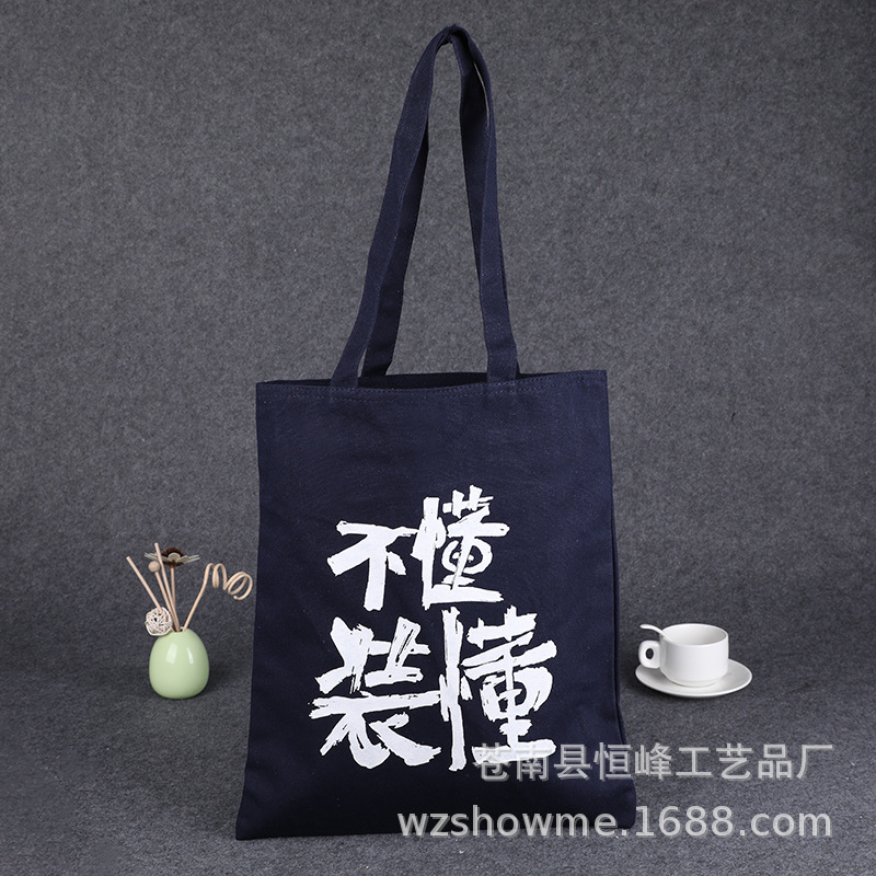 厂家批发彩印棉布束口袋环保帆布礼品袋手提购物袋定制LOGO