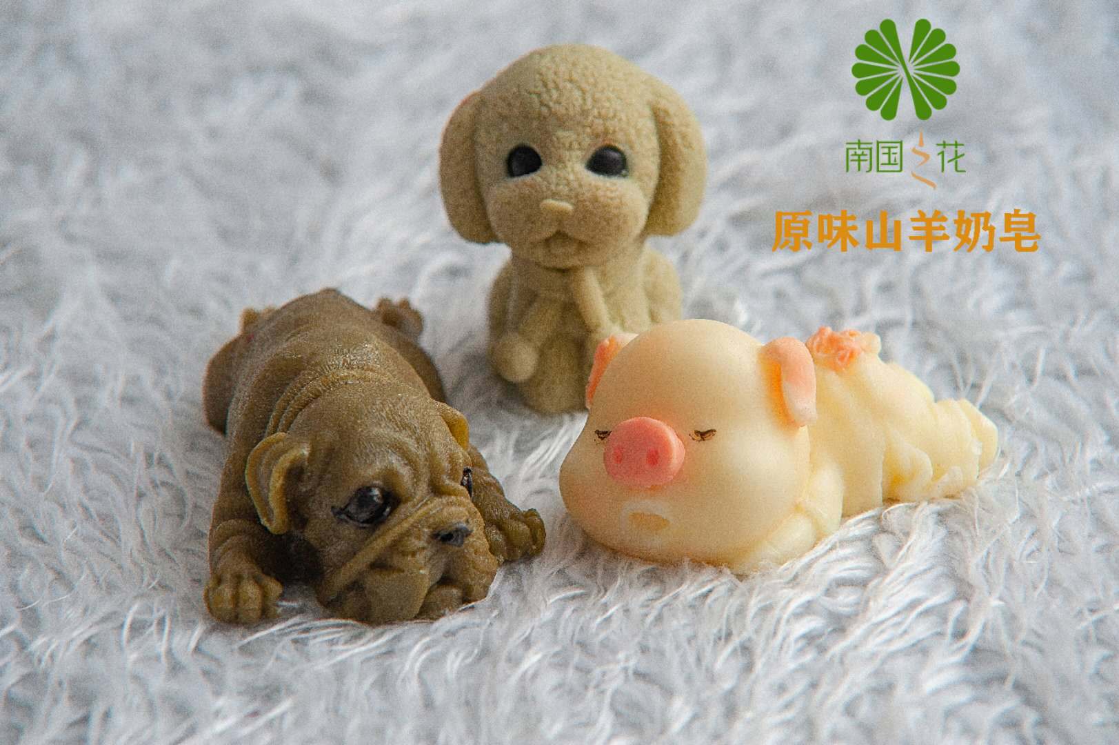 原味山羊奶皂卡通儿童