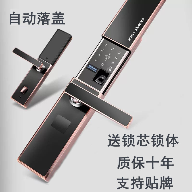 new pattern Fingerprint lock automatic Slide Semiconductor Fingerprint lock intelligence Password lock Induction Electronics household Anti-theft locks