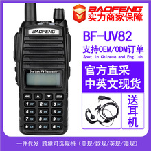 ���hBF-UV82���v�C���ô���܇�d�ֳֹ���50����������{���{�l