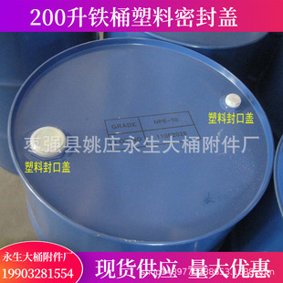 200L���FͰ���Ϸ���w ��ˮ�w ��Ͱ����w �FͰ�w ��Ͱ�ܷ��w
