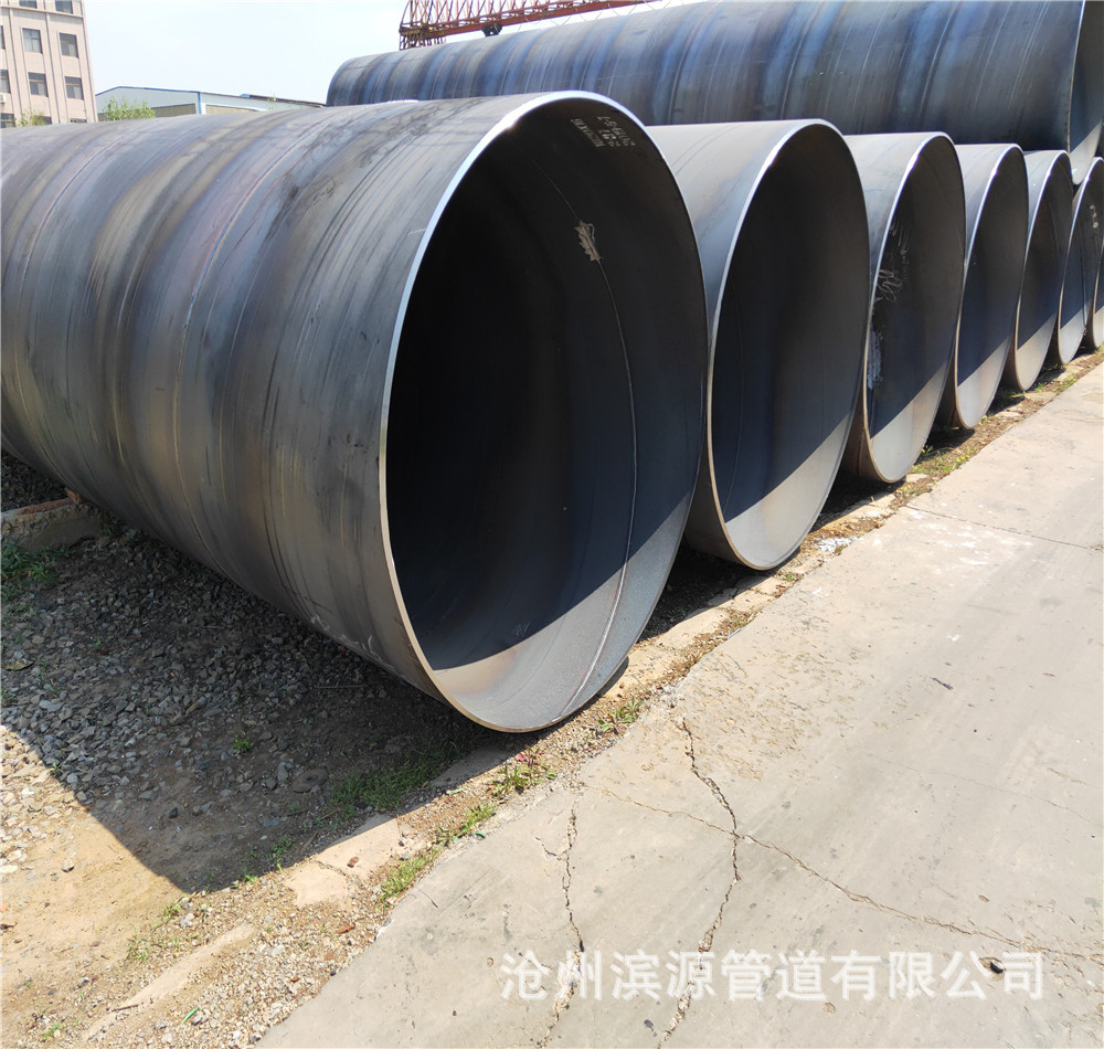 螺旋管厂家直销  螺旋焊接钢管 GB螺旋钢管 量大优惠