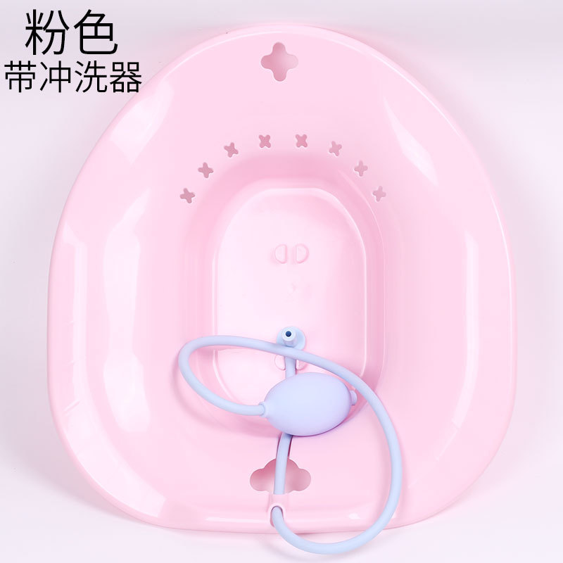 粉色带冲洗器
