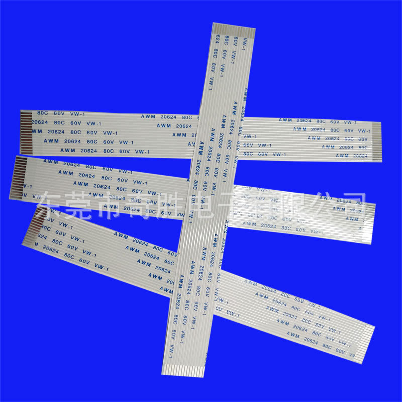样品专拍扁平线_专拍ffc扁平线0.5/1.0/1.25间距4-80pawm20624 - 阿里巴巴