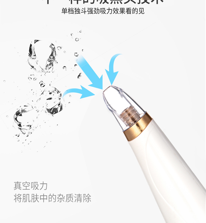 按摩仪最终稿_12