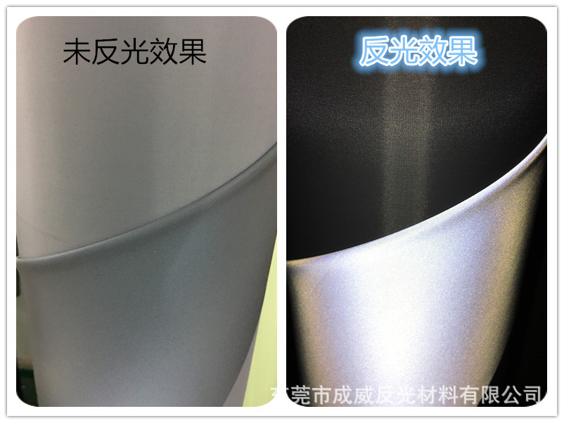 高亮一类反光化纤布.jpg