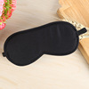 Sleep Blackout EYE MASK BLACK BLACK BLACKOUT Sleep Sleeping Eye Cover