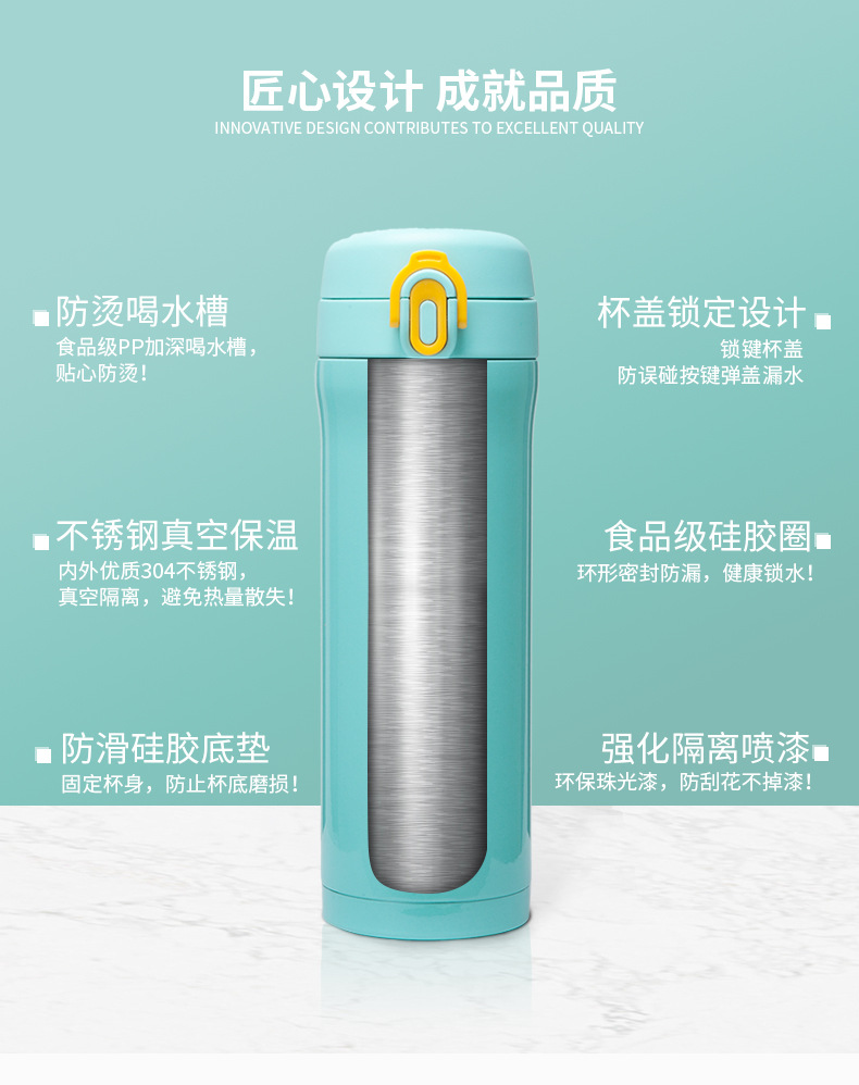 双层不锈钢保温杯_02.jpg
