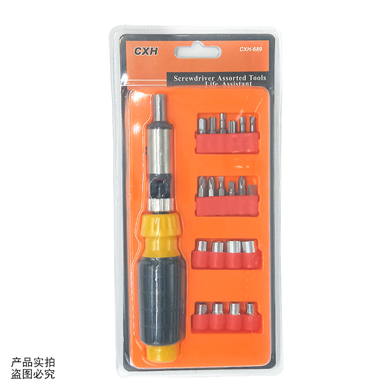 CXH689 TM509 21件套家用螺丝刀套装