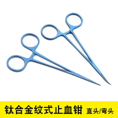 钛合金直頭彎頭全齒紋止血鉗美容整形手術工具精細紋式止血鉗12.5