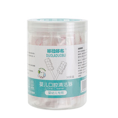 Dora Dora Infant Oral Cleaner Newborn Baby Toothbrush Tongue Cleaner Gauze 0-1-2-3 Years Old