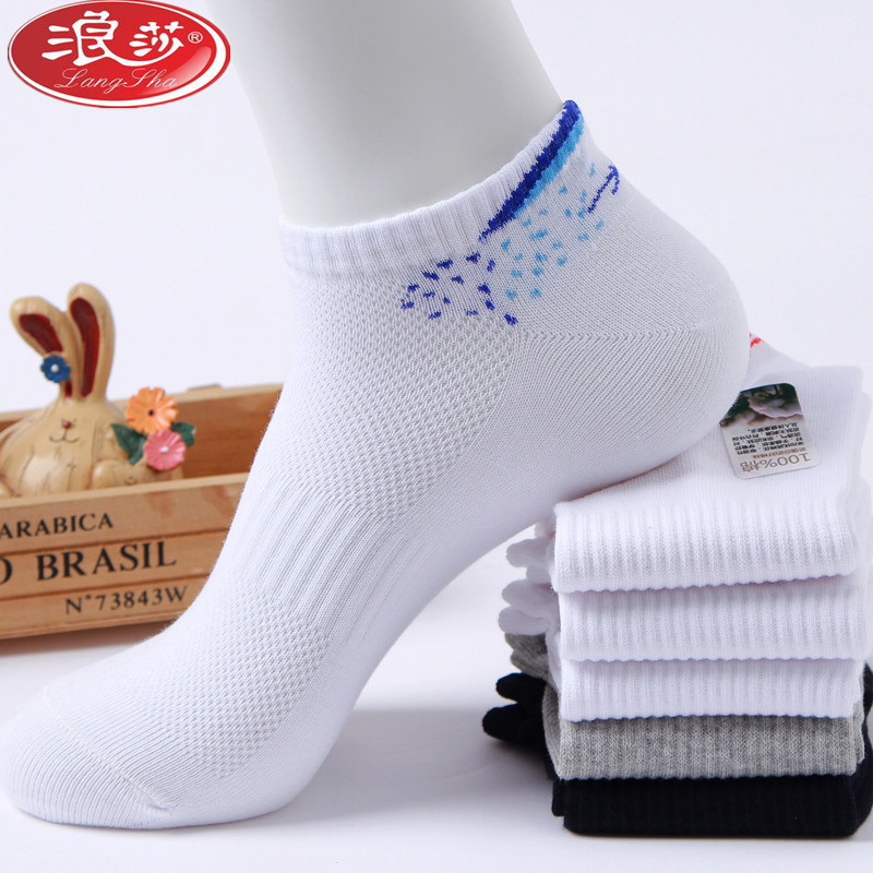 Langsha Socks Spring and summer fashion Boat socks Shallow mouth invisible pure cotton Socks summer motion Cotton socks Low