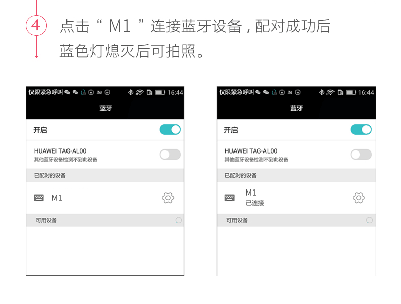 Perche selfie en Acier inoxydable - Ref 3386994 Image 42