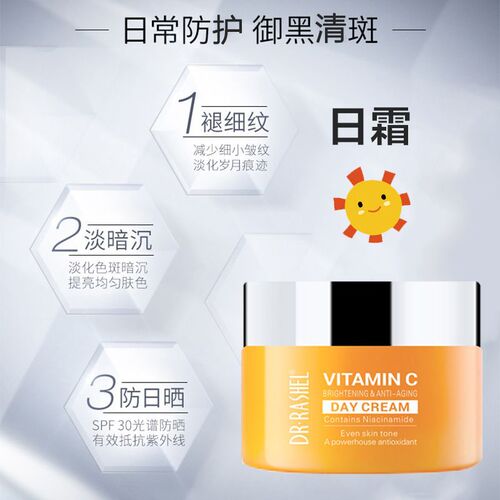 VC Brightening Anti-Wrinkle Night Cream Day Cream Hydrating Whitening Moisturizing Nourishing Face Cream