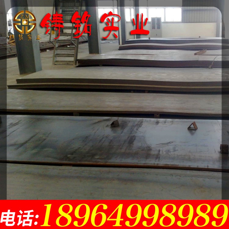 【铸铭实业】大量钢材优惠批发40MnBA钢板 品质保证