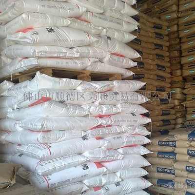 廠家直銷-塑料助劑 偶聯劑 矽烷偶聯劑 現貨供應