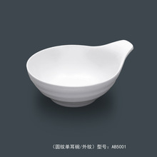 TaiYuan(̩Դ)/�S���N��/A5�ܰ��´ɲ;�/�A�y�ζ���ɳ�����{����