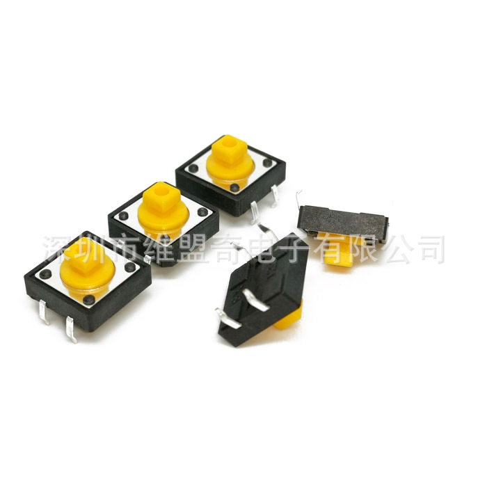 12x12x7.3mm B3F-4055 轻触开关12*12*7.3mm 方头黄色 无定位柱